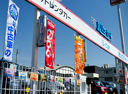 Ｊネットカーズ　バリューオート名古屋店
